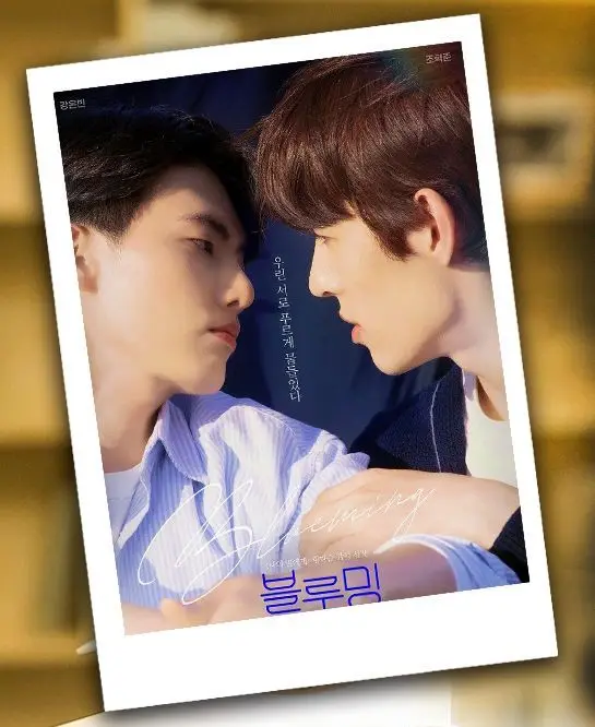 Без повторов BL Drama Blueming Kang Eun-Bin Jo Hyeok Jun фото мини карточный кошелек Lomo Card Fans коллекция подарок
Без повторов BL Drama Blueming Kang Eun-Bin Jo Hyeok Jun фото мини карточный кошелек Lomo Card Fans коллекция подарок