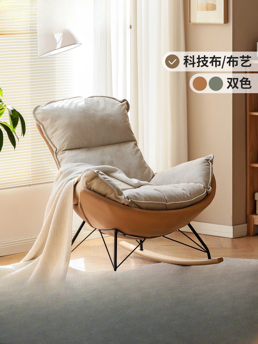 Fabric snail chair, single person sofa, rocking chair, lounge chair, lazy person sofa, balcony, household leisure
Fabric snail chair, single person sofa, rocking chair, lounge chair, lazy person sofa, balcony, household leisure