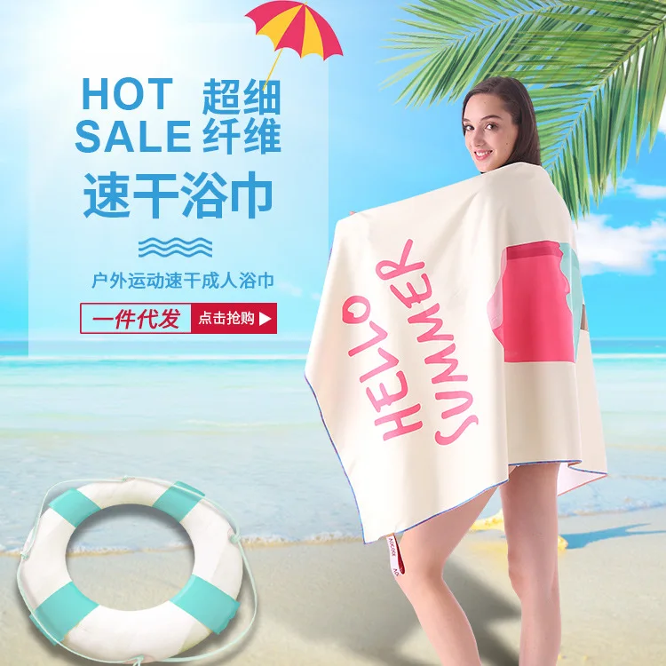 Ultra -fine fiber beach printing towel outdoor sports fast dry adult swimming bath towel
Ultra -fine fiber beach printing towel outdoor sports fast dry adult swimming bath towel