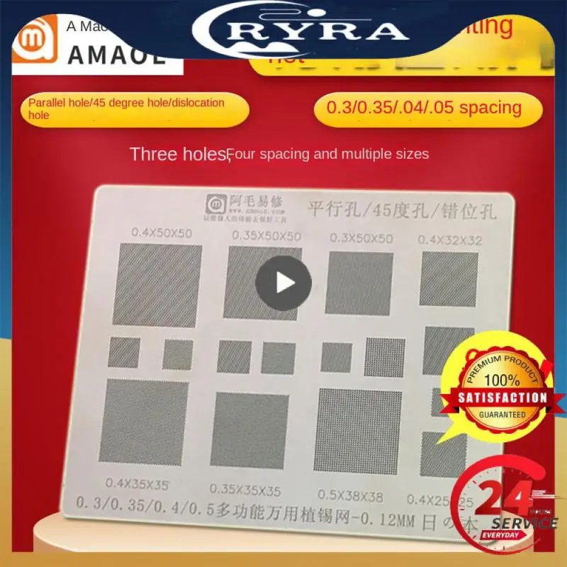 Сетка из вискозы для ремонта, стальная сетка для фиксации, толщина 0,12 мм, сетка для экрана, аппаратная сетка для посадки, Оловянная сетка разных размеров, многоцелевая 
Сетка из вискозы для ремонта, стальная сетка для фиксации, толщина 0,12 мм, сетка для экрана, аппаратная сетка для посадки, Оловянная сетка разных размеров, многоцелевая