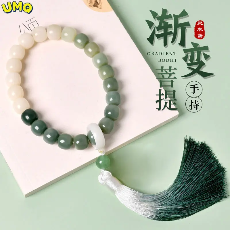 

Natural Bodhi Bracelet White Jade Child Gradual Root Same Style Finger Wrapping Soft Handheld Tassel