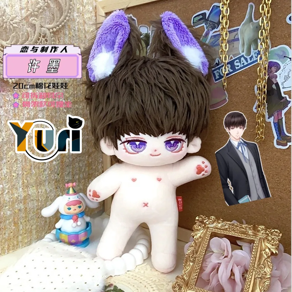 

New Anime Mr Love: Queen's Choice Dream Date Lucien 20cm Plush Doll Toy Detachable Ear Game Cosplay Cute Props C Pre-order