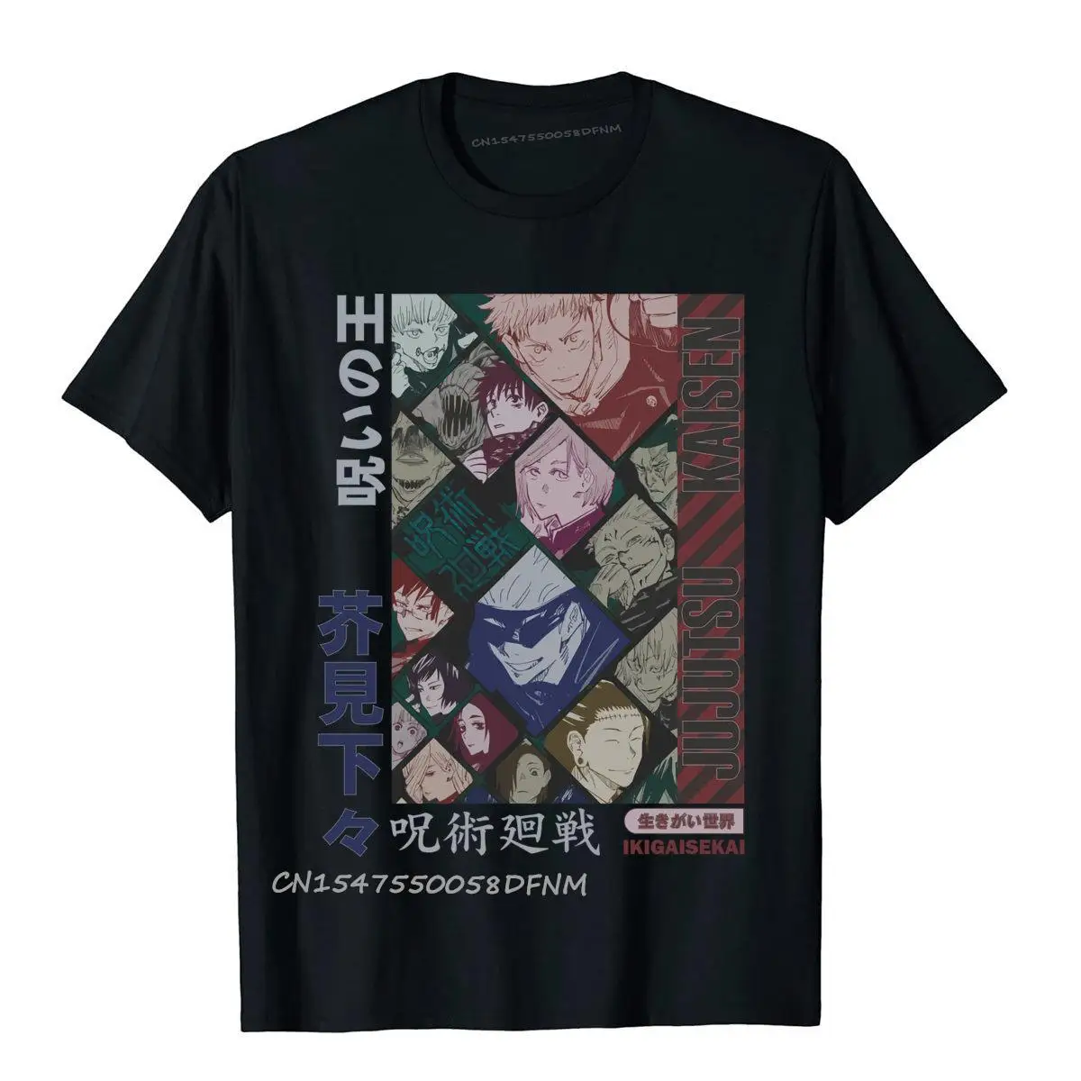 Jujutsu Kaisen The Negative Nature Male Wholesale Fashionable T Shirt Premium Cotton T Shirts Youthful
Jujutsu Kaisen The Negative Nature Male Wholesale Fashionable T Shirt Premium Cotton T Shirts Youthful