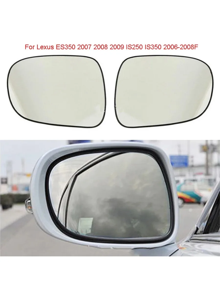 Auto Replacement Wide Angle Left Right Heated Wing Rear Mirror Glass for Lexus ES350 2007 2008 2009 IS250 IS350 2006-2008
Auto Replacement Wide Angle Left Right Heated Wing Rear Mirror Glass for Lexus ES350 2007 2008 2009 IS250 IS350 2006-2008