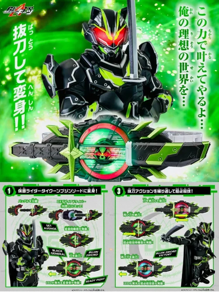 

New Bandai Kamen Rider Geats Kamen Rider Tycoon Dx Bujin Sword Buckle Anime Action Figures Cosplay Pvc Model Christmas Gift Kids