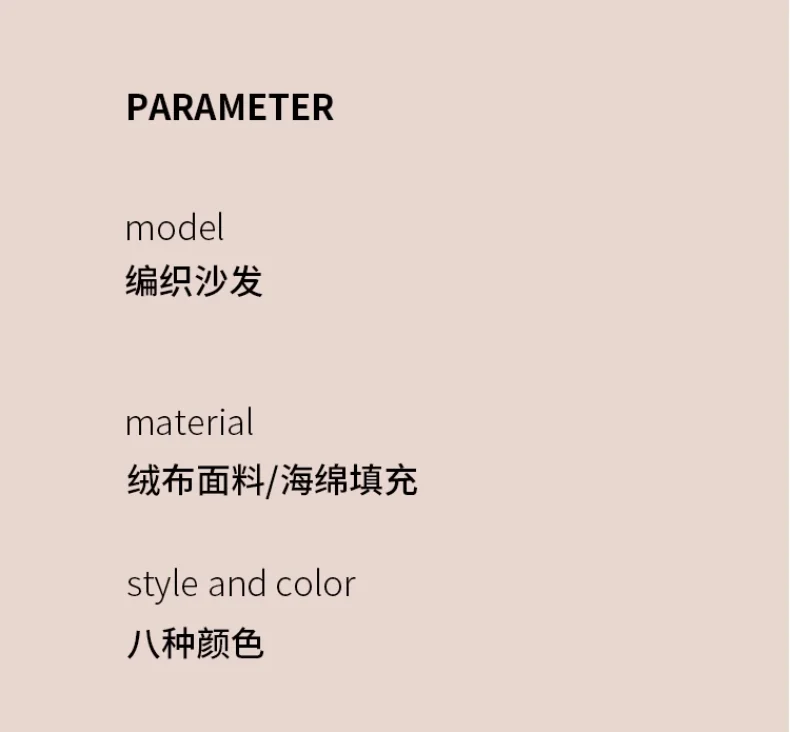 Woven Sofa Stools, Tatami Floor Mats, Designer Bedroom Sofas, Creative Single Sofas, Removable and Washable, High Elastic Sponge Woven Sofa Stools, Tatami Floor Mats, Designer Bedroom Sofas, Creative Single Sofas, Removable and Washable, High Elastic Sponge