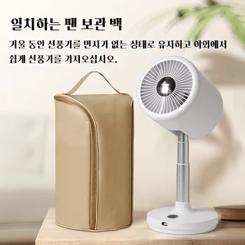 야외 캠핑 팬 야간 조명, 다기능 공기 순환기, 높이 조절 가능, 바닥 전기 원격 제어, 신제품
