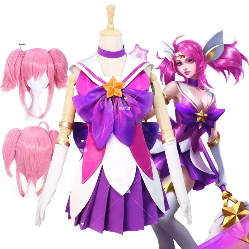 

Popular Game LOL Guardian of the Star Lux Cosplay Costume Halloween Party Full Set Suit