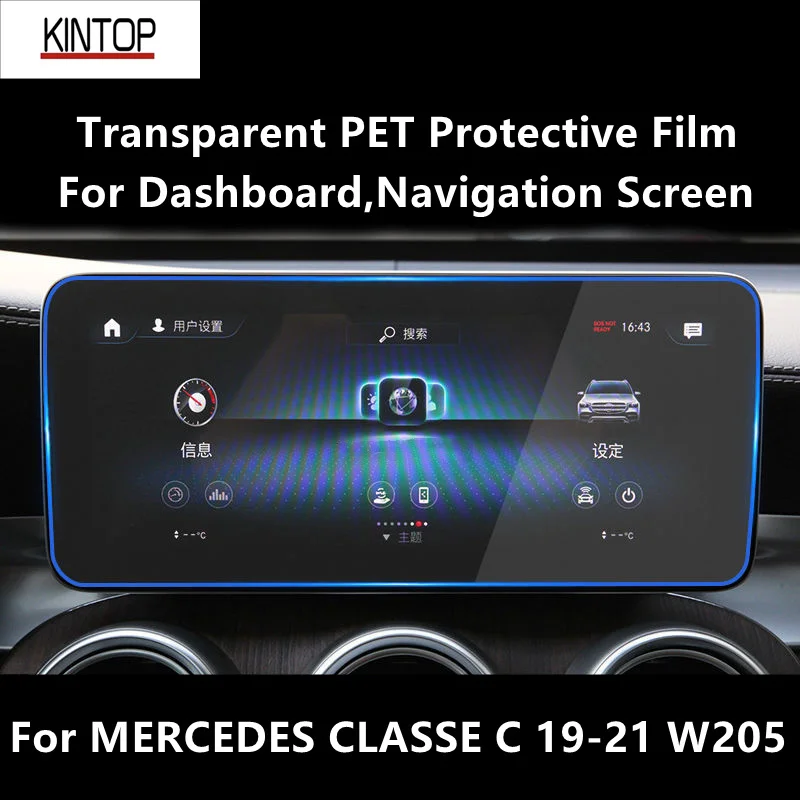For MERCEDES CLASSE C 19-21 W205 Dashboard,Navigation Screen Transparent PET Protective Film Anti-scratch Repair Film
For MERCEDES CLASSE C 19-21 W205 Dashboard,Navigation Screen Transparent PET Protective Film Anti-scratch Repair Film