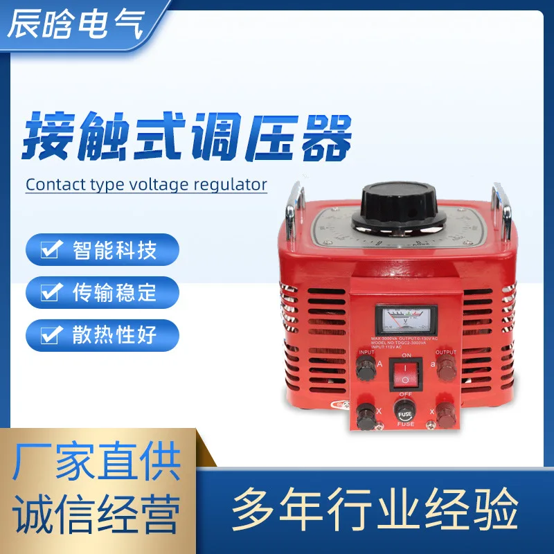 Single-phase Digital Display Voltage Regulator 2000W All-copper Adjustable 0-250v 0-130v To Make Voltage Regulating Power Supply
Single-phase Digital Display Voltage Regulator 2000W All-copper Adjustable 0-250v 0-130v To Make Voltage Regulating Power Supply