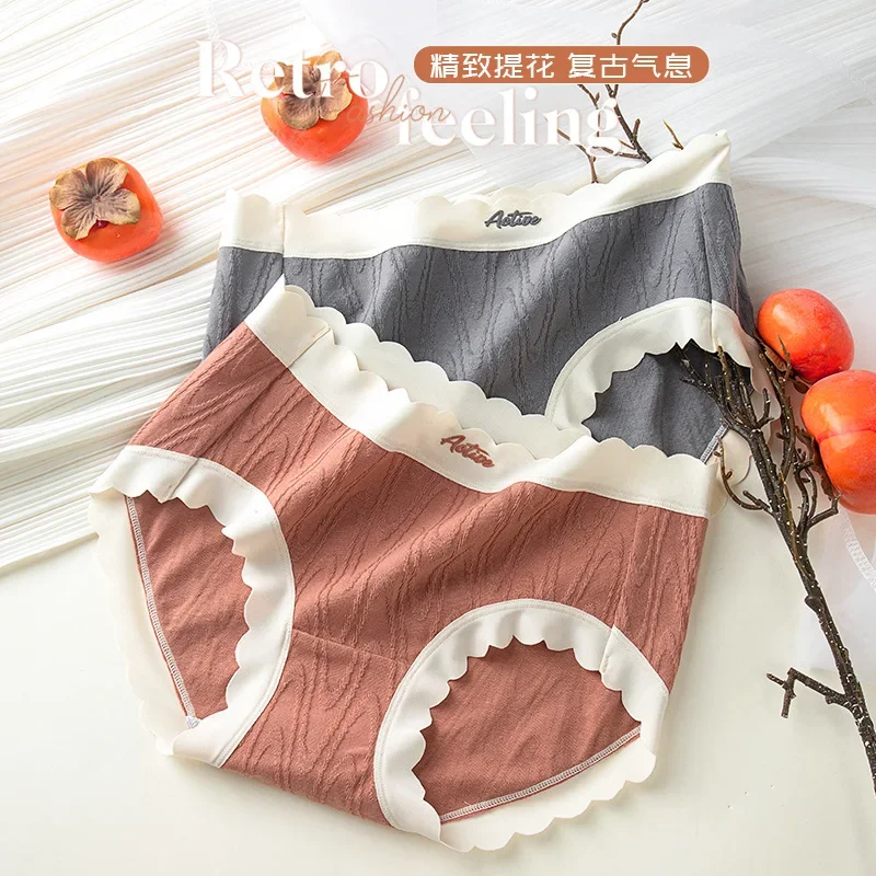 Plus-size cotton mid-waist girly jacquard seamless wavy edge soft skin wrap buttock belly belly cotton crotch underwear
Plus-size cotton mid-waist girly jacquard seamless wavy edge soft skin wrap buttock belly belly cotton crotch underwear