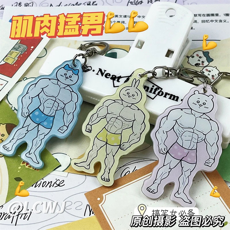 MINISO Chiikawas брелок Каваий аниме ちわ わ Nagano Hachiware мультфильм милый Usagi студентки Девушки мультфильм сумка Подвеска Декор подарки
MINISO Chiikawas брелок Каваий аниме ちわ わ Nagano Hachiware мультфильм милый Usagi студентки Девушки мультфильм сумка Подвеска Декор подарки