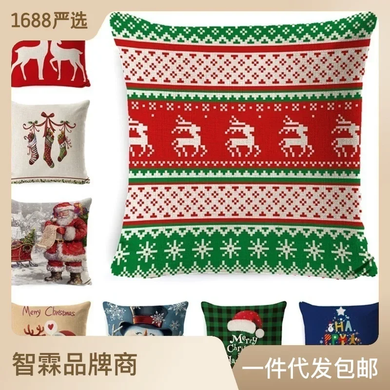 Christmas Pillow Cover 2023 New Home Nordic Festival Decoration Linen Super Soft Short Plush Sofa Cushion Pillow+pillowcase
Christmas Pillow Cover 2023 New Home Nordic Festival Decoration Linen Super Soft Short Plush Sofa Cushion Pillow+pillowcase