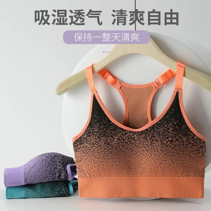 

Новый высокопрочный спортивный бюстгальтер, противоударный жилет I-образной формы для спины, регулирующий плечевой ремень, женская одежда для йоги и фитнеса