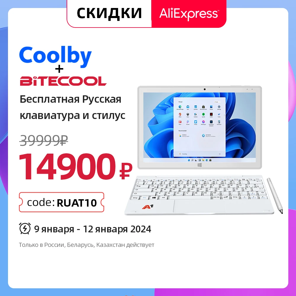 

Coolby A1Book 2 in 1 Windows 11 Tablet PC 10.1 inch FHD Screen Intel Pentium Silver N5030 Quad Core 8GB RAM 128GB ROM