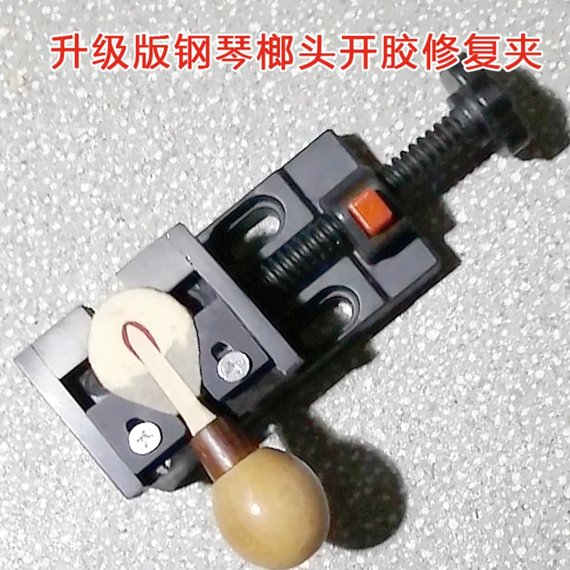 High quality, zhong jiang piano tuning repair tools, hammer opening repair clips, hammer felt opening repair tools.
High quality, zhong jiang piano tuning repair tools, hammer opening repair clips, hammer felt opening repair tools.