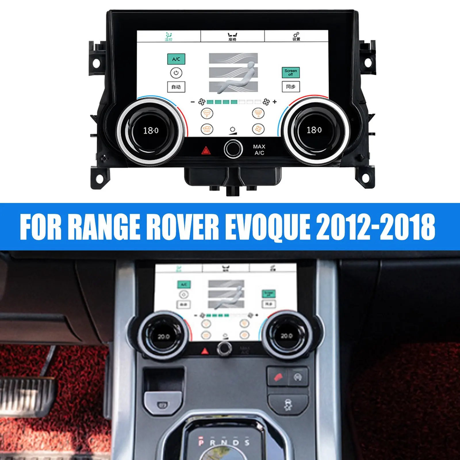 A/C Air Condition Control System Touch Screen for Range Rover Evoque 2012-2018
A/C Air Condition Control System Touch Screen for Range Rover Evoque 2012-2018