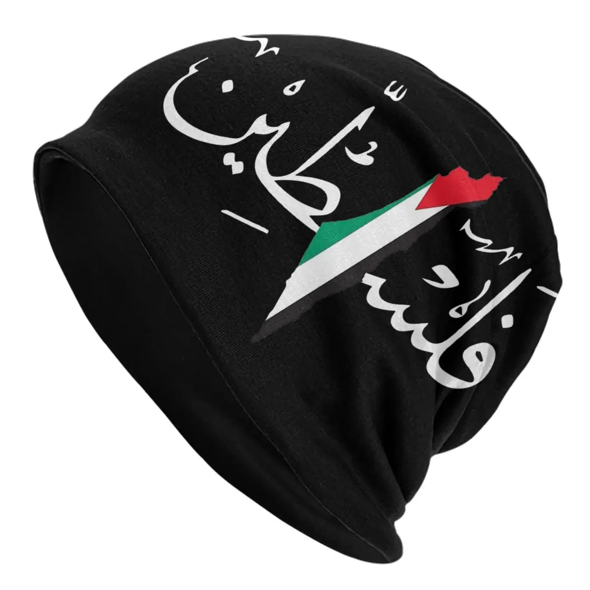 

Palestine Caps Cool Men Women Outdoor Skullies Beanies Hat Spring Warm Dual-use Bonnet Knit Hat