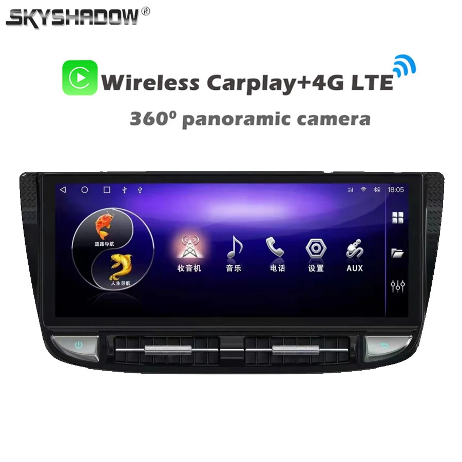 QLED 720P Carplay Auto 360 Android 13.0 8G+256G Car DVD Player GPS map WIFI Bluetooth RDS Radio For Porsche panamera 2012-2017
QLED 720P Carplay Auto 360 Android 13.0 8G+256G Car DVD Player GPS map WIFI Bluetooth RDS Radio For Porsche panamera 2012-2017