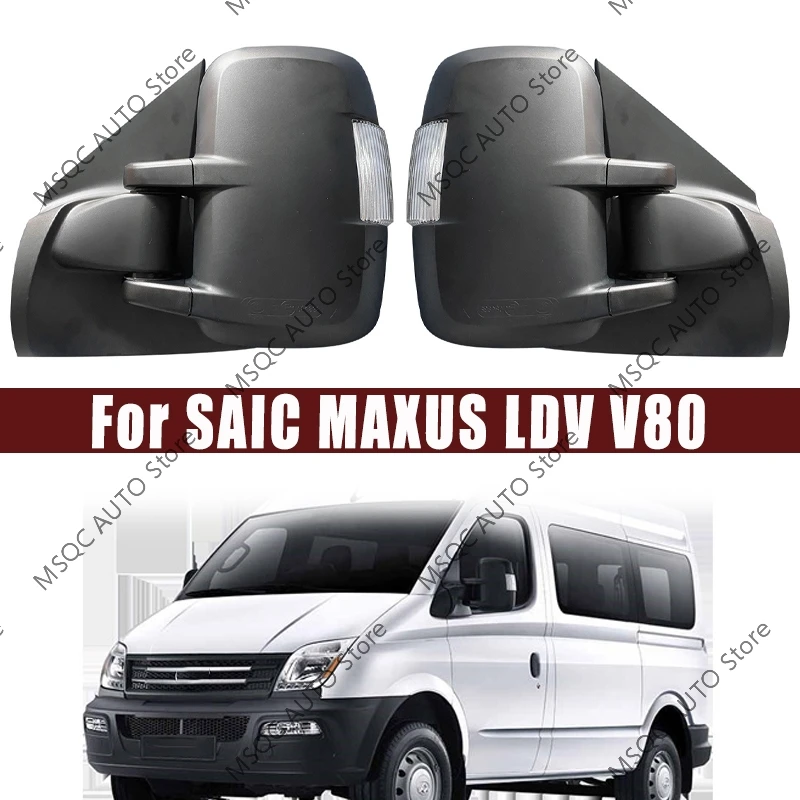 

For SAIC MAXUS LDV V80 Car Outside Side Rearview Mirror Assembly Auto With Turn Signal Electric Mirror Assy Accessories