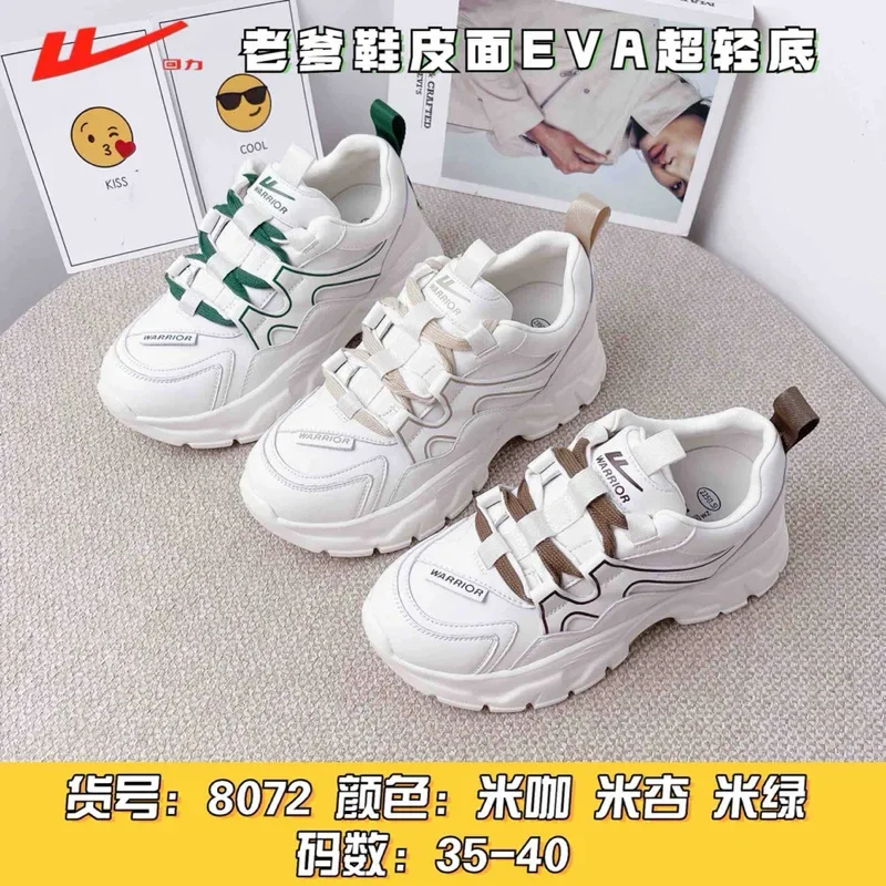 

Students Low-top shoes female white Joker Height Increasing Sneaker light shoes zapatos de niña tenis para niño zapatos