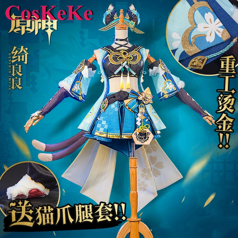 CosKeKe Kirara Cosplay Anime Game Genshin Impact Costume Lovely Sweet Uniform Women Halloween Party Role Play Clothing S-XXL
CosKeKe Kirara Cosplay Anime Game Genshin Impact Costume Lovely Sweet Uniform Women Halloween Party Role Play Clothing S-XXL