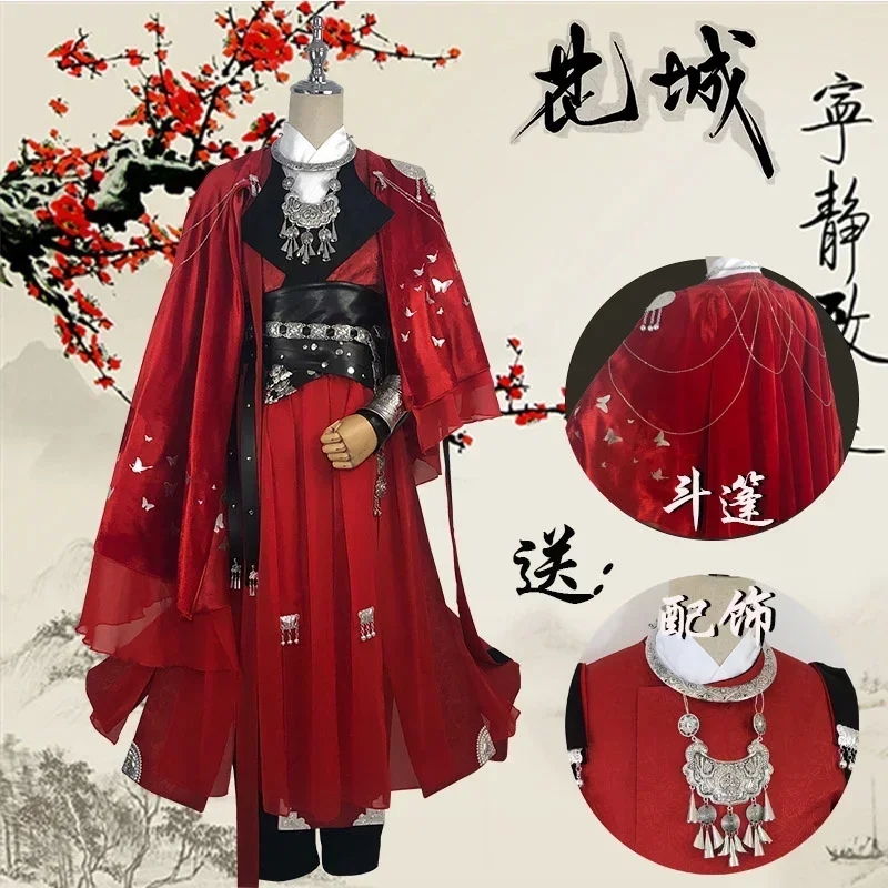 Anime Tian Guan Ci Fu Cosplay Hua Cheng Costume Heaven Official's Bless HuaCheng Red Costume For Men And Women Chinese Anime Cos
Anime Tian Guan Ci Fu Cosplay Hua Cheng Costume Heaven Official's Bless HuaCheng Red Costume For Men And Women Chinese Anime Cos