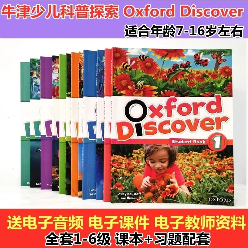 The First edition of Oxford Discover textbook, оксфордская Детская английская новая версия, уровень 1-6, поддерживает точечное чтение
The First edition of Oxford Discover textbook, оксфордская Детская английская новая версия, уровень 1-6, поддерживает точечное чтение