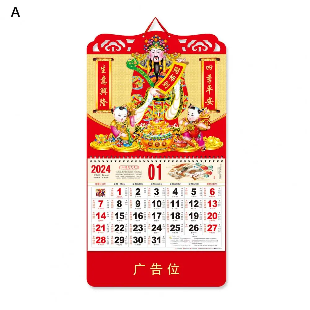 Auspicious Calendar Year of Dragon Calendar 2024 Chinese New Year Calendar Hangable Design Printed Decoration for Yearly
Auspicious Calendar Year of Dragon Calendar 2024 Chinese New Year Calendar Hangable Design Printed Decoration for Yearly