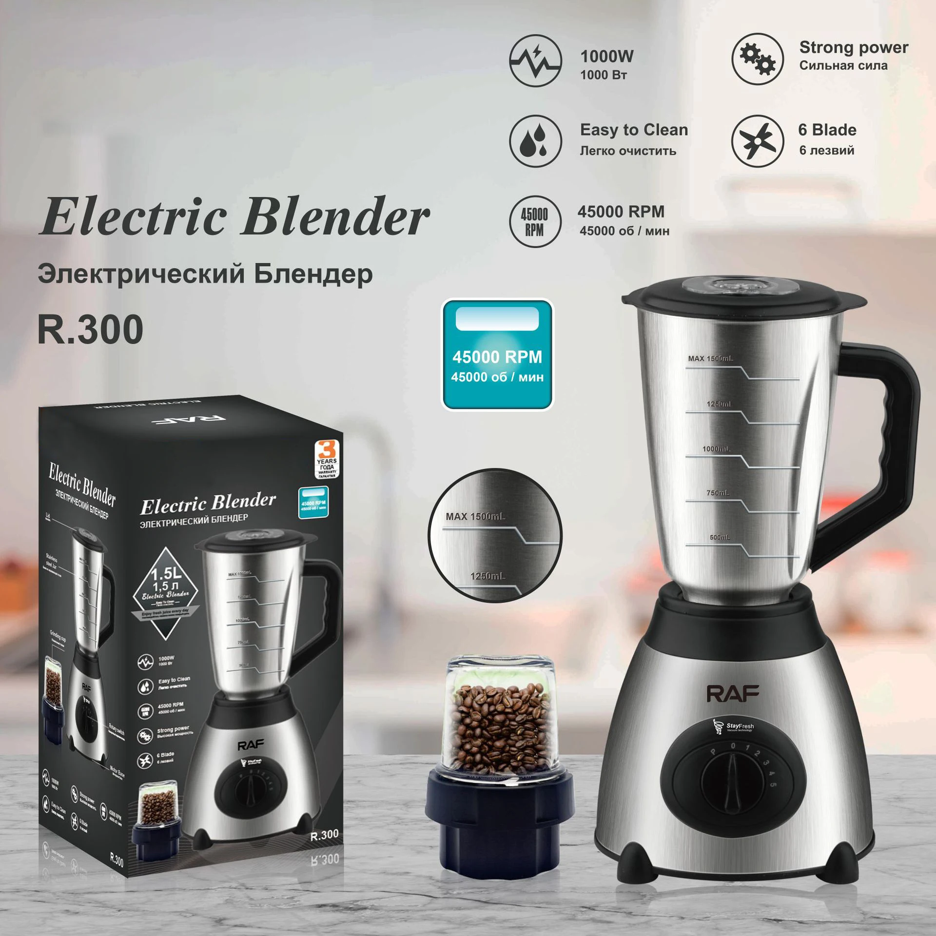 

R.300 Household Multi-function Juicer 1000W 1.5L Stainless Steel 45000 RPM Electric Blender Food Processer Mill