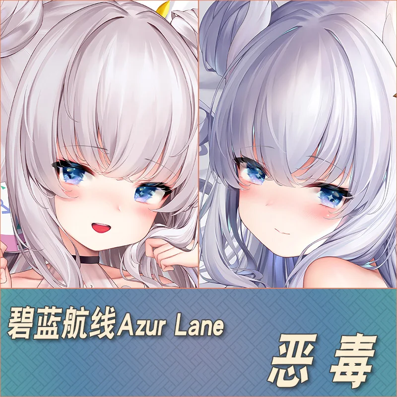 Подушка для обнимания с рисунком аниме, интимная дакимакура, звездное дерево, лэнд-Малин, для мужчин, постельное белье, подарки, MMKB 
Подушка для обнимания с рисунком аниме, интимная дакимакура, звездное дерево, лэнд-Малин, для мужчин, постельное белье, подарки, MMKB