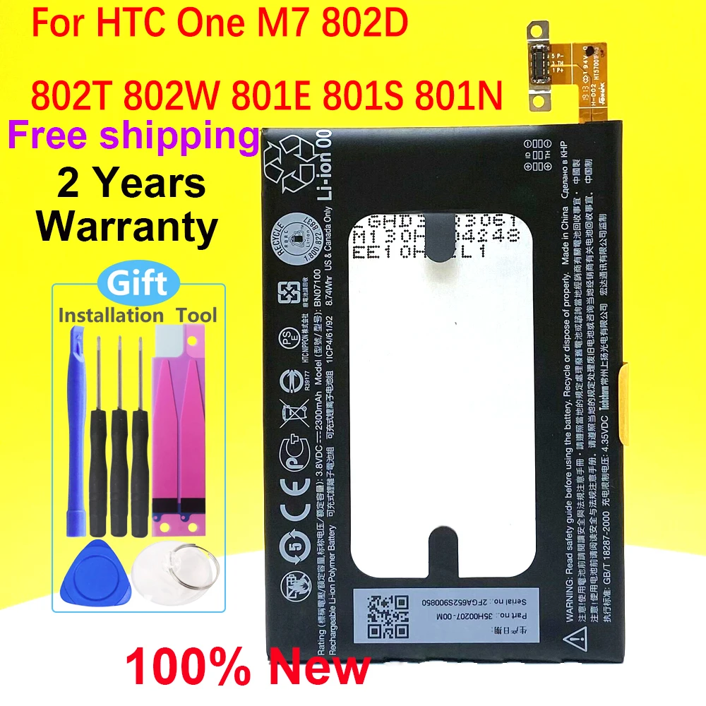 

100% New BN07100 High Quality Battery For HTC One M7/ 802D 802T 802W 801E 801S 801N In Stock Fast Delivery Free shipping
