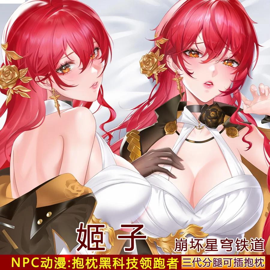 Game Anime Honkai Himeko Sexy Dakimakura Cozy Pillow Cover Decorative Bed Liner Christmas Gifts NPC
Game Anime Honkai Himeko Sexy Dakimakura Cozy Pillow Cover Decorative Bed Liner Christmas Gifts NPC
