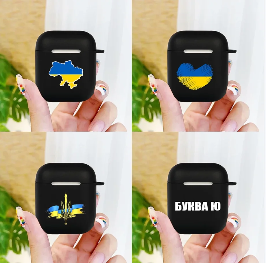 Russian Ukrain Flag Silicone for Apple Airpods 1 2 3 (pro) Cover Protective Earphone Case Headphones Cases for Airpods Shell
Russian Ukrain Flag Silicone for Apple Airpods 1 2 3 (pro) Cover Protective Earphone Case Headphones Cases for Airpods Shell