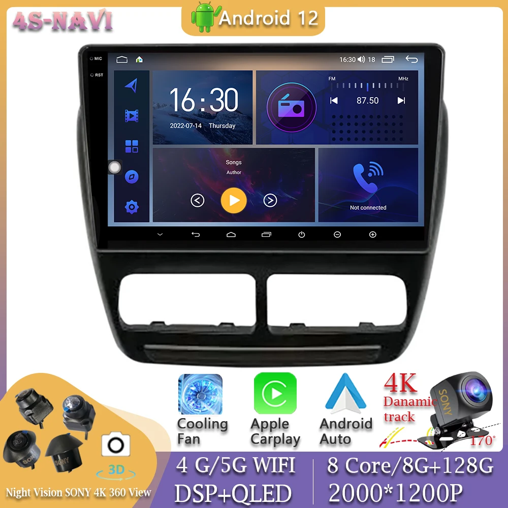 360 Camera Head Unit Video Player For Fiat Doblo 2010 2011 - 2019 Android 12 Car Multimedia Radio GPS Navigation Stereo Monitor
360 Camera Head Unit Video Player For Fiat Doblo 2010 2011 - 2019 Android 12 Car Multimedia Radio GPS Navigation Stereo Monitor