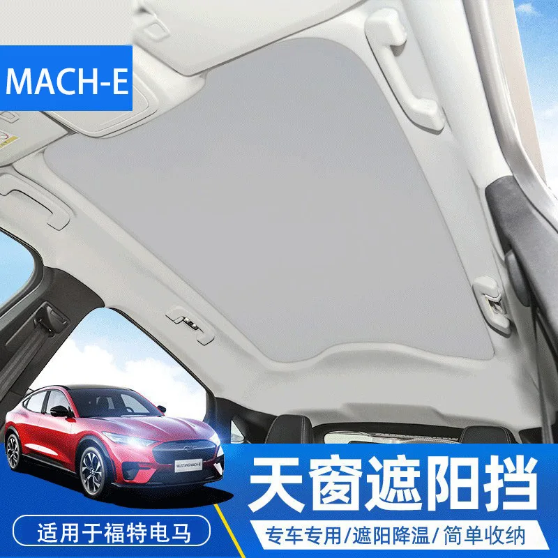 Подходит для Ford Mustang Mach-E, солнцезащитный козырек, солнцезащитный козырек, изоляция сверху автомобиля, потолок салона автомобиля, автомобильные аксессуары
Подходит для Ford Mustang Mach-E, солнцезащитный козырек, солнцезащитный козырек, изоляция сверху автомобиля, потолок салона автомобиля, автомобильные аксессуары
