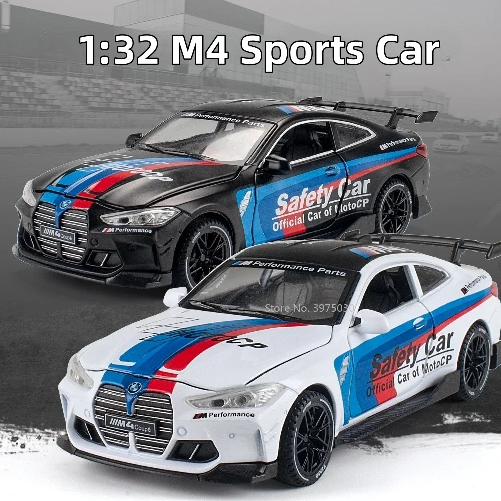 Модель спортивного автомобиля 1:32 M4, литая металлическая игрушка, имитация автомобилей из сплава, задний звук и фотография, игрушки для телефона
Модель спортивного автомобиля 1:32 M4, литая металлическая игрушка, имитация автомобилей из сплава, задний звук и фотография, игрушки для телефона