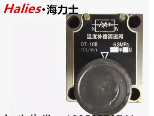 Temperature compensation speed control valve QI-10 QI-10B QI-25 QI-25B Q-10 Q-10B Q-25 Q-25B QI-10BG
Temperature compensation speed control valve QI-10 QI-10B QI-25 QI-25B Q-10 Q-10B Q-25 Q-25B QI-10BG