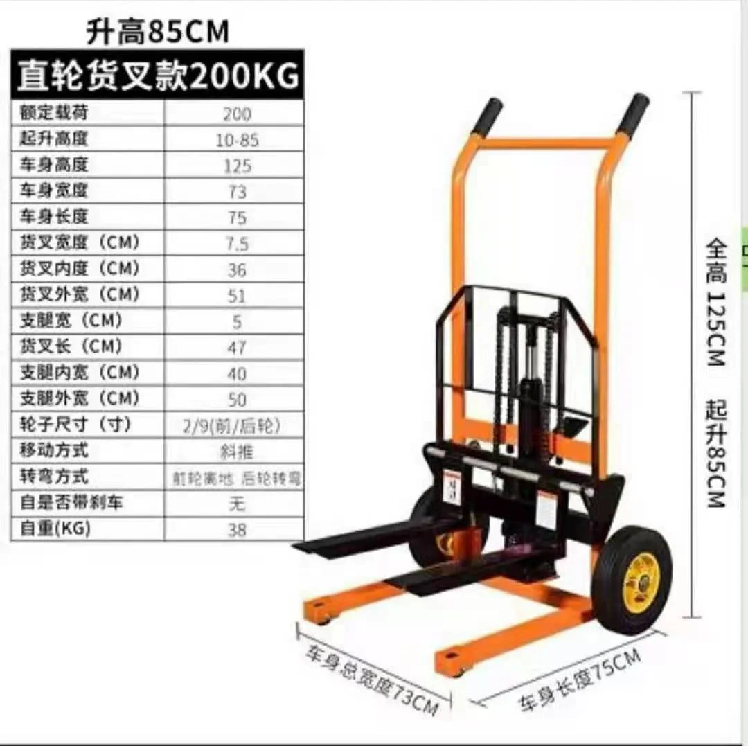 

200 kg hand manual hydraulic stacker forklift for sale