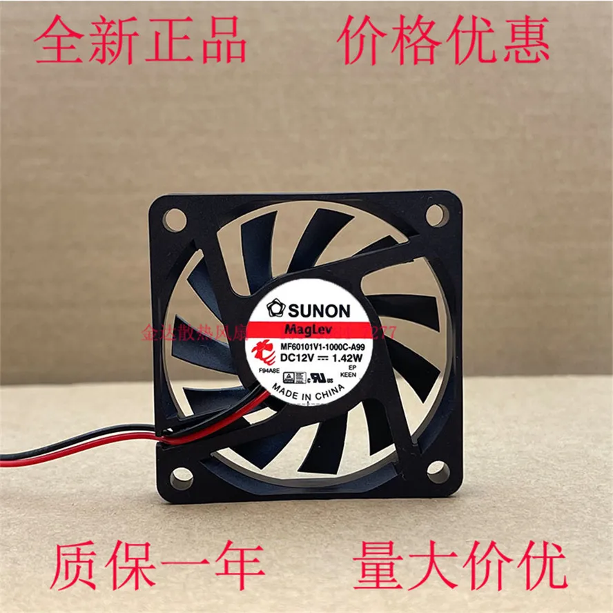 SUNON MF60101V1-1000C-A99 DC 12V 1,42 W 60x60x10mm 2-проводной Вентилятор охлаждения сервера
SUNON MF60101V1-1000C-A99 DC 12V 1,42 W 60x60x10mm 2-проводной Вентилятор охлаждения сервера