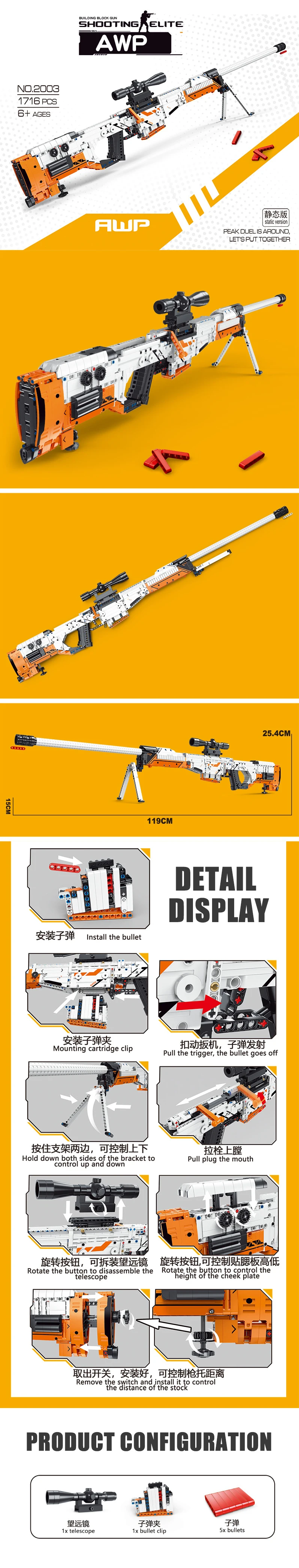 1988PCS M4A1 Electric Assault Rifle Building Block Model Can Shoot Assemble Brick Guns Weapons Series Kids Educational Toy Gifts 1988PCS M4A1 Electric Assault Rifle Building Block Model Can Shoot Assemble Brick Guns Weapons Series Kids Educational Toy Gifts