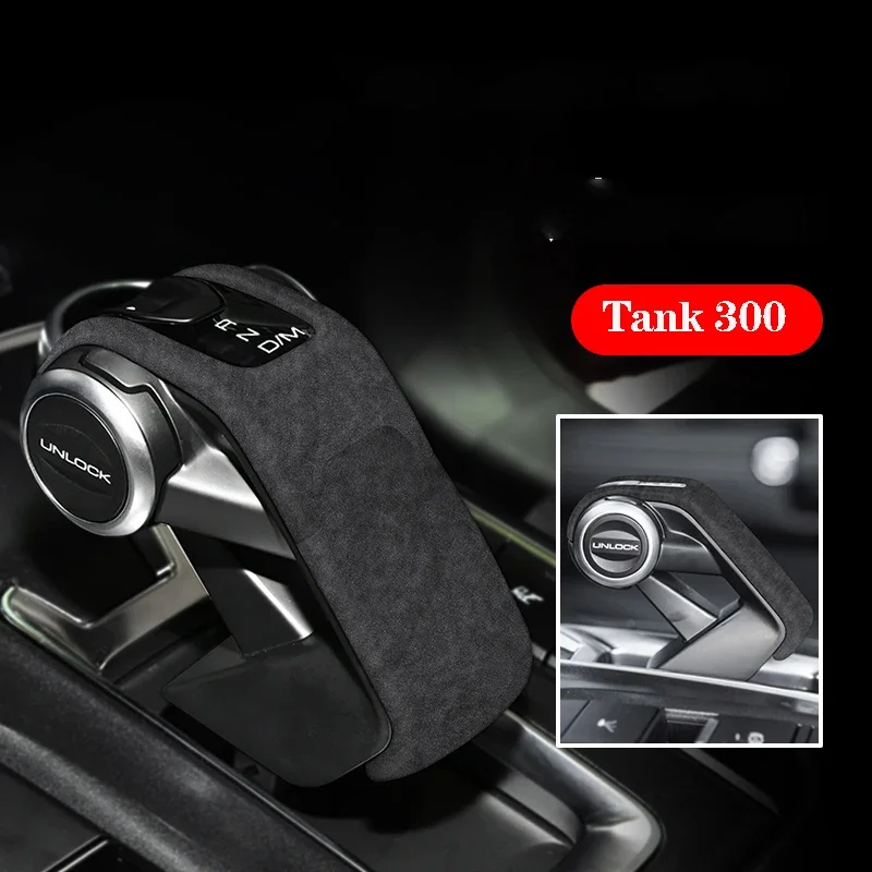 

For Great Wall WEY Tank 300 Modified Interior Gear Lever Cover Suede Shift Lever Central Control Protective Sticker Decoration