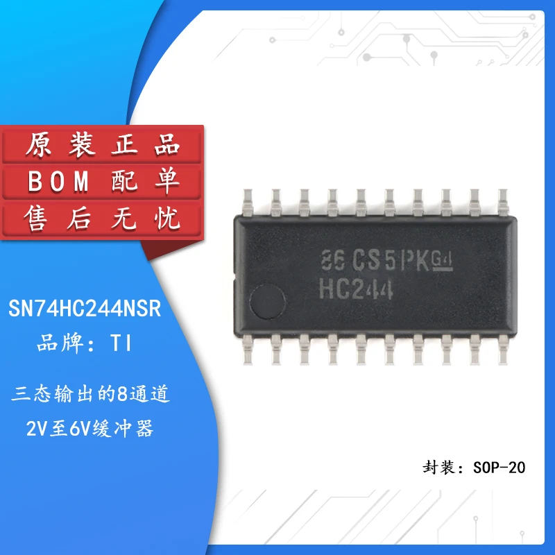 5pcs Original genuine SN74HC244NSR SOIC-20 three-state output eight-way buffer and line driver
5pcs Original genuine SN74HC244NSR SOIC-20 three-state output eight-way buffer and line driver