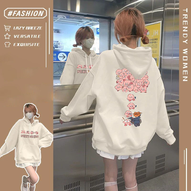 Свитер с капюшоном Kawaii kirbеды мультфильм Пары весна осень Новинка милая девушка аниме Толстовка Зимняя Корейская версия Свободный пуловер
Свитер с капюшоном Kawaii kirbеды мультфильм Пары весна осень Новинка милая девушка аниме Толстовка Зимняя Корейская версия Свободный пуловер