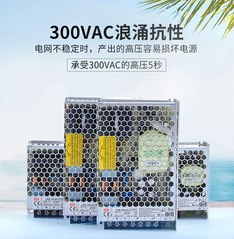 Mean Well LRS-150-24 150W LRS-75-24 75W 24V 3.2A 6.5A SMPS Switching LED PLC Power Supply Transformer Industrial NES/LRS
Mean Well LRS-150-24 150W LRS-75-24 75W 24V 3.2A 6.5A SMPS Switching LED PLC Power Supply Transformer Industrial NES/LRS
