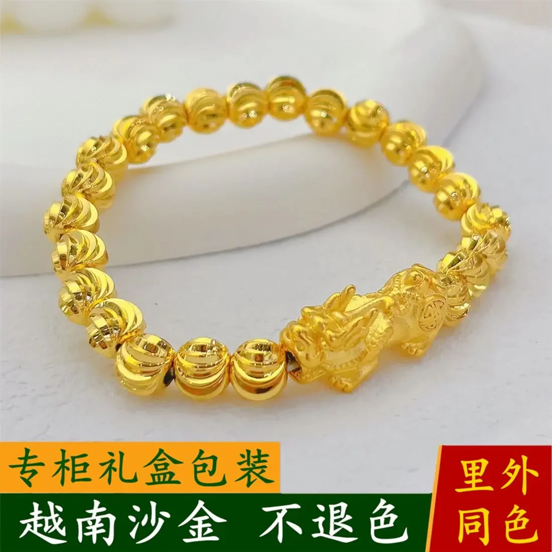 100% Pure Copper 24K Gold 18K Plated Brave Golden Hand String For Men And Women A Mythical Wild Animal Lucky Beads Jewelry Gift
100% Pure Copper 24K Gold 18K Plated Brave Golden Hand String For Men And Women A Mythical Wild Animal Lucky Beads Jewelry Gift