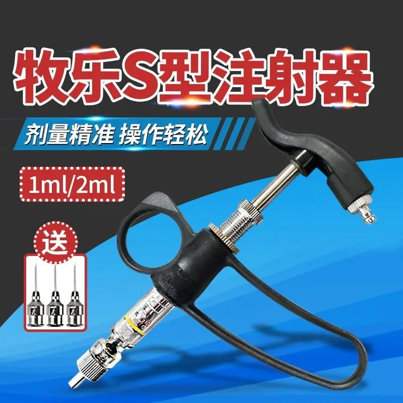 Animal continuous syringe 1ml 2ml, chicken, pig, cow, and sheep vaccinated, imported adjustable chain pet
Animal continuous syringe 1ml 2ml, chicken, pig, cow, and sheep vaccinated, imported adjustable chain pet