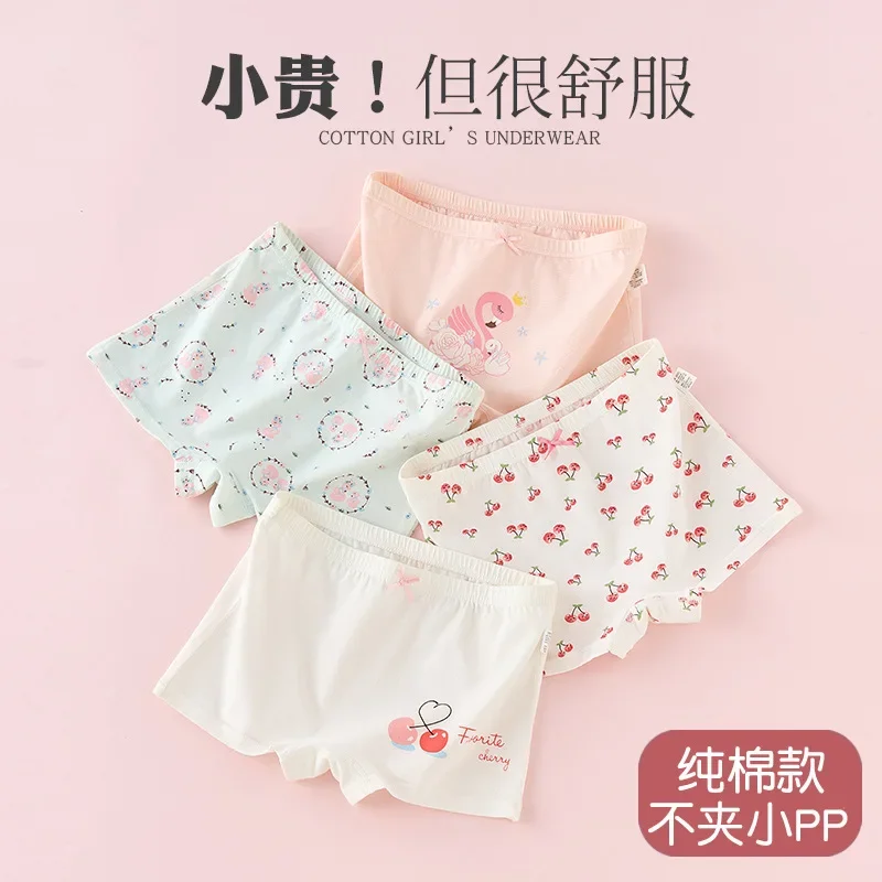 Girls' Briefs Cotton Class A Baby Shorts Medium Children Pupils New Simple Breathable and Not Stuffy Sweat
Girls' Briefs Cotton Class A Baby Shorts Medium Children Pupils New Simple Breathable and Not Stuffy Sweat