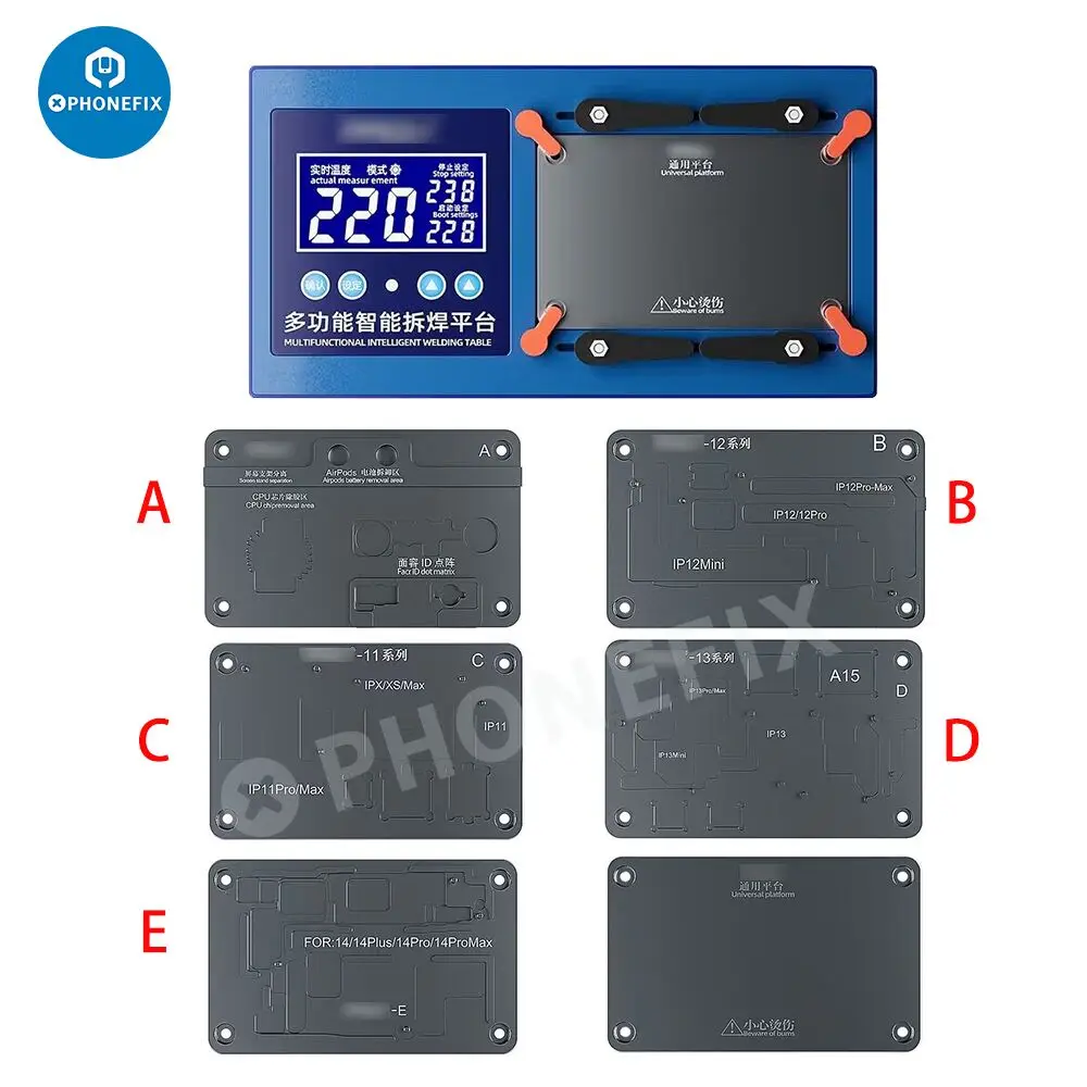 PPD120ES интеллектуальная платформа для удаления клея для iPhone 11/12/13/14 CPU Face ID
PPD120ES интеллектуальная платформа для удаления клея для iPhone 11/12/13/14 CPU Face ID