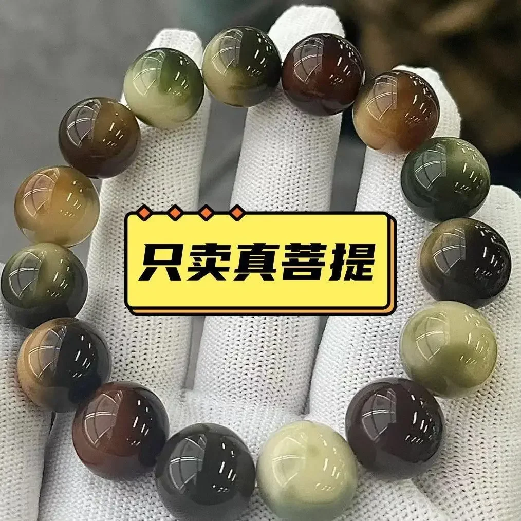 Flower Tiger Skin Bodhi Root Leopard Print Hand String Round Beads Old Material Buddha Beads WenWan Women's And Men's Bracelets
Flower Tiger Skin Bodhi Root Leopard Print Hand String Round Beads Old Material Buddha Beads WenWan Women's And Men's Bracelets
